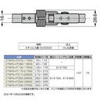 ステンレス鋼製バンドクランプ27SPG-HT型 LAMP(スガツネ工業) ステンレス鋼製バンドクランプ27SPG-HT型 LAMP(スガツネ工業)
