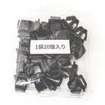 結束バンド用クリップ214-0107-51型 LAMP(スガツネ工業) 結束バンド用クリップ214-0107-51型 LAMP(スガツネ工業)
