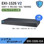 シリアルデバイスサーバー 1Uラックマウント型(RS-232/422/485・8/16ポート|EKI-1526/1528) Advantech(アドバンテック)