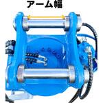 油圧回転式ハサミ NAKATAKI 油圧回転式ハサミ NAKATAKI