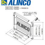 アルミ発泡複合板 アルインコ アルミ発泡複合板 アルインコ