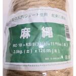麻縄 伝蔵