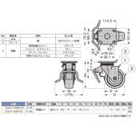 重量用キャスター400シリーズ ダーコキャスター LAMP(スガツネ工業) 重量用キャスター400シリーズ ダーコキャスター LAMP(スガツネ工業)