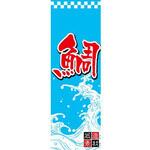 のぼり_鯛 ジャストコーポレーション