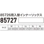 インナーソックス ジーベック インナーソックス ジーベック
