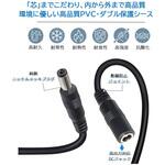 【16AWG 20AWG】DCジャック/DCプラグ(5.5mm×2.1mm)付きケーブル 終端未処理(ピッグテール) 0.2m(20cm) 2芯 丸型 bitstrong(ビットストロング)