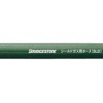 シールドガス用(SLD)ホース BRIDGESTONE(ブリヂストン)