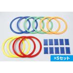 ケンケンパリング(5個セット) アーテック(学校教材・教育玩具)