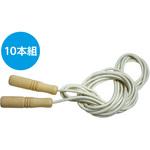 6738 木柄ロングなわとび(10本組) アーテック(学校教材・教育玩具)