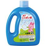 ATしゃぼん液 2L アーテック(学校教材・教育玩具)