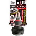 No.3985 ワニドラJr ANEX