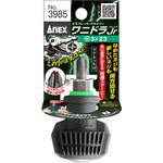 No.3985 ワニドラJr ANEX