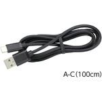 USBケーブル(1m)(USB2．0 A-Type C) アーテック(学校教材・教育玩具)