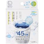 パワーバイオ 洗濯槽のカビきれい コジット