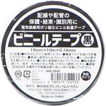 絶縁用ビニールテープ サンフレイムジャパン