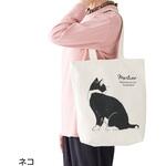 822404 ファスナー付きアニマルトートバッグ 愛情介護 822404 ファスナー付きアニマルトートバッグ 愛情介護