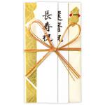 新金封 祝儀袋 長寿用 OA短冊付 5枚入 タカ印(ササガワ) 新金封 祝儀袋 長寿用 OA短冊付 5枚入 タカ印(ササガワ)