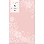 ポチ袋 mutsuiro(むついろ) 五型 15枚入 タカ印(ササガワ)