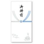 特上のし袋 万型 仏 奉書紙 200枚入 タカ印(ササガワ)