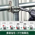 10.8Vコードレスインパクトドライバ HiKOKI(旧:日立工機)