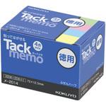 メ-2014 タックメモ お徳用 付箋タイプ ハーフ コクヨ