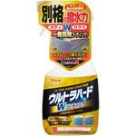 W-35 ウルトラハードWコーティング リンレイ
