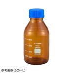 【洗浄+AC滅菌】アイボトルNEO 茶褐色 アズワン