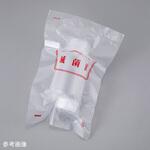 【滅菌個包装】グッドボーイ EOG滅菌個包装 アズワン