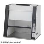 卓上クリーンベンチ 殺菌灯付き HCBシリーズ アズワン 卓上クリーンベンチ 殺菌灯付き HCBシリーズ アズワン