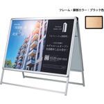 PG-Aサイン B0サイズ シンエイ[店舗什器・備品]
