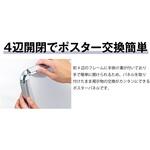 ポスターグリップパネル PG-32R (屋外用) シンエイ[店舗什器・備品]