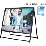PG-Aサイン A0サイズ シンエイ[店舗什器・備品]