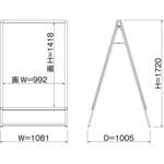 PG-Aサイン B0サイズ シンエイ[店舗什器・備品]