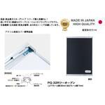 ポスターグリップパネル PG-32Rツーオープン (屋内用) シンエイ[店舗什器・備品]