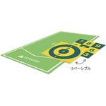 ボッチャコート&マットセット 三和製作所 ボッチャコート&マットセット 三和製作所