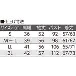 822343 もちもちニット斜め釦ホールカーディガン ケアファッション 822343 もちもちニット斜め釦ホールカーディガン ケアファッション