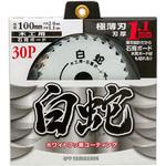白蛇石膏ボード・木工用 チップソー Y'sGOD