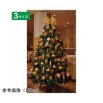 ゴージャスクリスマスツリーセット ゴールド 38-18-1シリーズ アズワン