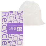 リサイクル原料使用ゴミ袋 乳白半透明 紺屋商事