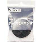 アラコー 面ファスナー 結束テープ 両面(BtoB) 3m巻 黒 20mm幅 アラコー アラコー 面ファスナー 結束テープ 両面(BtoB) 3m巻 黒 20mm幅 アラコー