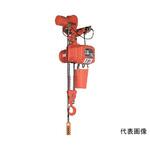DA型電気トロリ結合式電気チェーンブロック 定速型 DAMシリーズ 象印チェンブロック