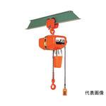 FA型プレントロリ結合式電気チェーンブロック2.8t・ FAP-2.8 FAPシリーズ 象印チェンブロック