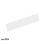 アルミ平角棒 ホワイト ハイロジック