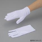 ナイロンダブル手袋 8000 作業用・品質管理用 12双/袋 アズピュア(アズワン) ナイロンダブル手袋 8000 作業用・品質管理用 12双/袋 アズピュア(アズワン)