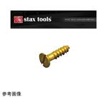 真鍮マイナス木ネジ 皿頭 10本入 STAX TOOLS