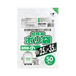 台所用 透明 50枚×30組入 ワタナベ工業