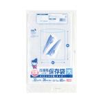 冷凍用抗菌保存袋 半透明 60枚×30組入 ワタナベ工業