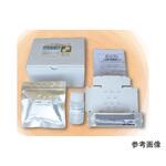 アレルゲンアイ(R) ふき取り検査用 くるみ 食物アレルゲン検査キット プリマハム