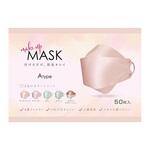 Make UP MASK 50枚 MCH-A147シリーズ MEDIK(メディク)