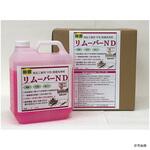 リムーバーND 中性除菌洗浄剤 有希化学